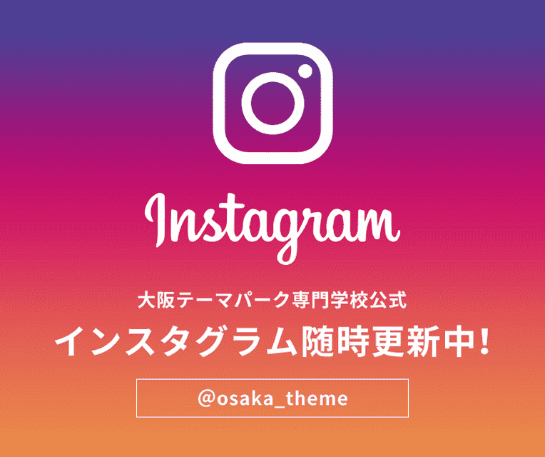 Instagram 随時更新中！